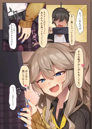 [Partner] Otaku-kun no xxx Sugoitte Maji? Fhentai - Page 5