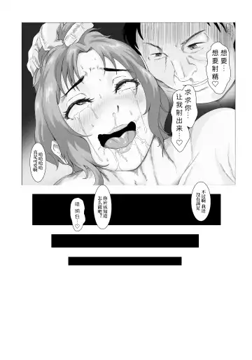 [Anintofu] The secret relationship bewteen me and man chartper 0-2 Fhentai - Page 8