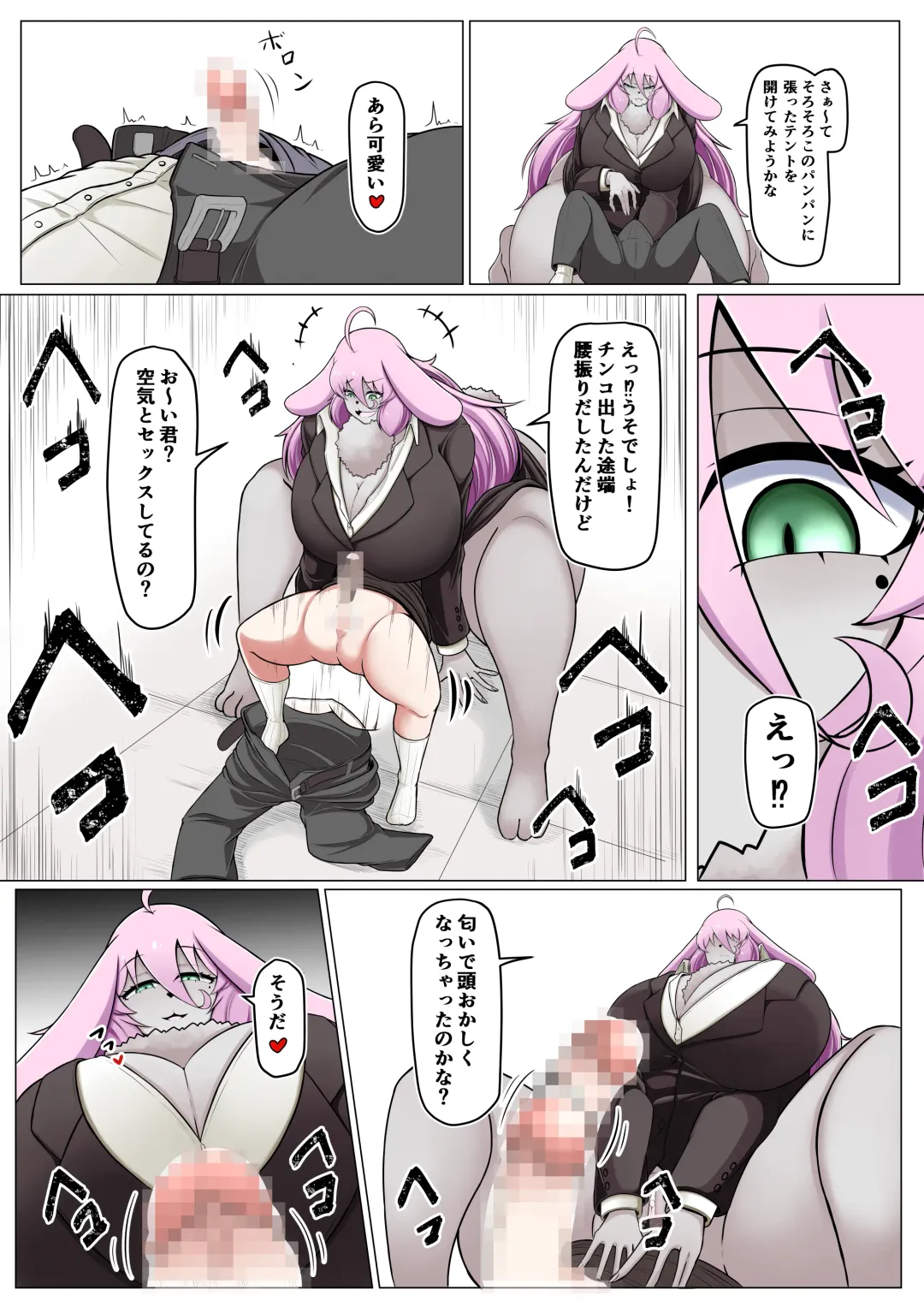 [Ocha No Degarashi] Seishori Youin Hitoosu-kun Fhentai - Page 10