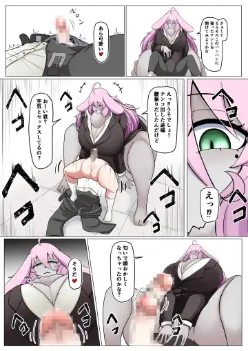 [Ocha No Degarashi] Seishori Youin Hitoosu-kun Fhentai - Page 10