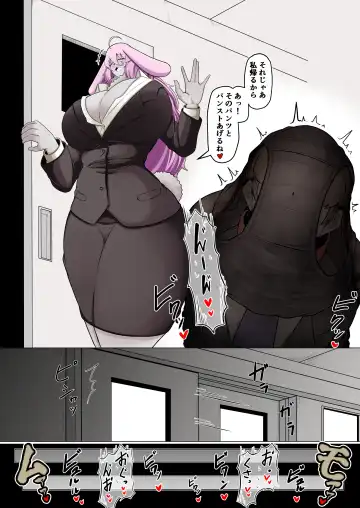 [Ocha No Degarashi] Seishori Youin Hitoosu-kun Fhentai - Page 13