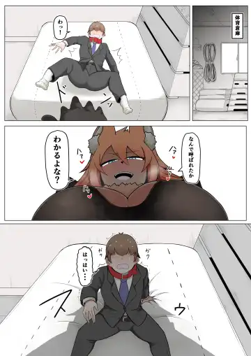 [Ocha No Degarashi] Seishori Youin Hitoosu-kun Fhentai - Page 15