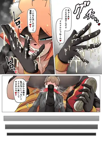 [Ocha No Degarashi] Seishori Youin Hitoosu-kun Fhentai - Page 21