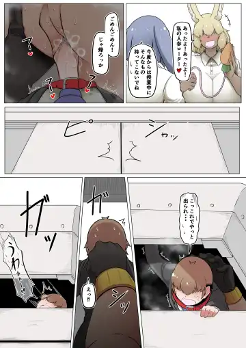 [Ocha No Degarashi] Seishori Youin Hitoosu-kun Fhentai - Page 26