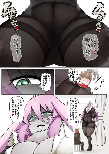 [Ocha No Degarashi] Seishori Youin Hitoosu-kun Fhentai - Page 4