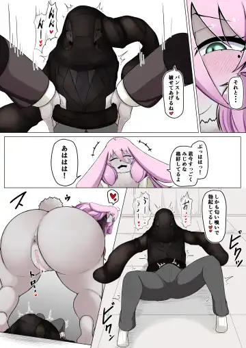 [Ocha No Degarashi] Seishori Youin Hitoosu-kun Fhentai - Page 8