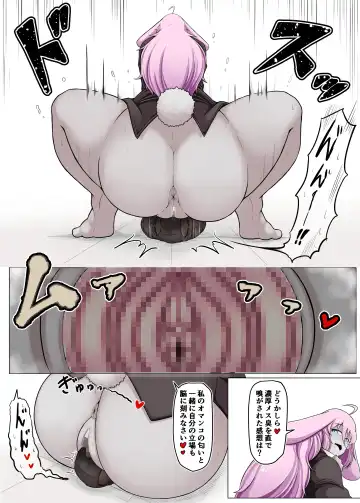 [Ocha No Degarashi] Seishori Youin Hitoosu-kun Fhentai - Page 9