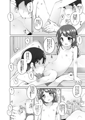 [Shouji Ayumu] Kodomo Onsen ~ Bangai-hen ~ - Chisaki-chan no Baai- Fhentai - Page 10
