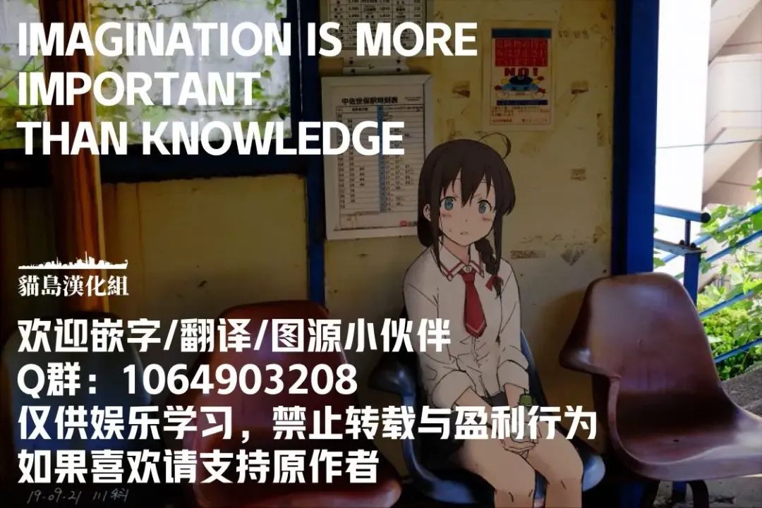 [Takemura Sesshu] Kakekakeshi Fhentai - Page 35