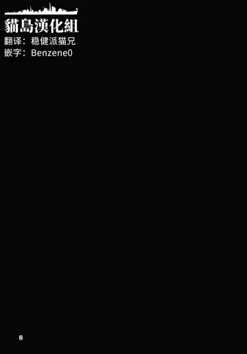 [Takemura Sesshu] Kakekakeshi Fhentai - Page 3