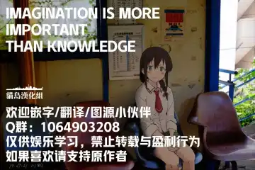 [Takemura Sesshu] Kakekakeshi Fhentai - Page 35