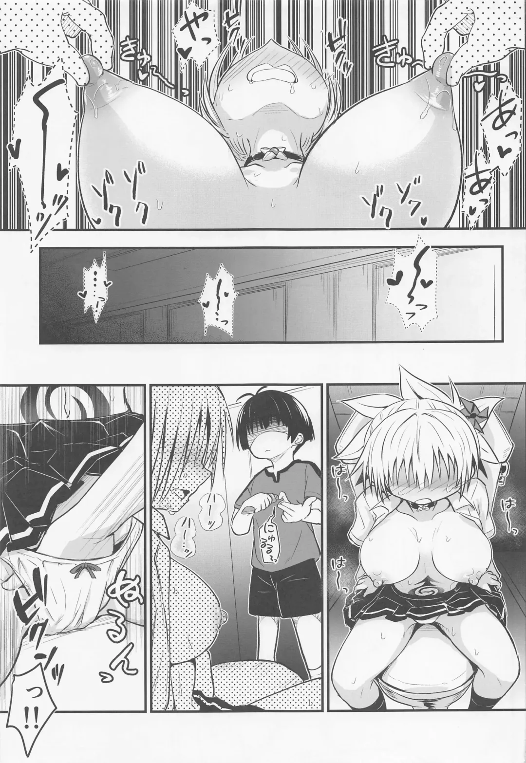 [D-2] Harenchi! Matsuri-chan 3 Fhentai - Page 16