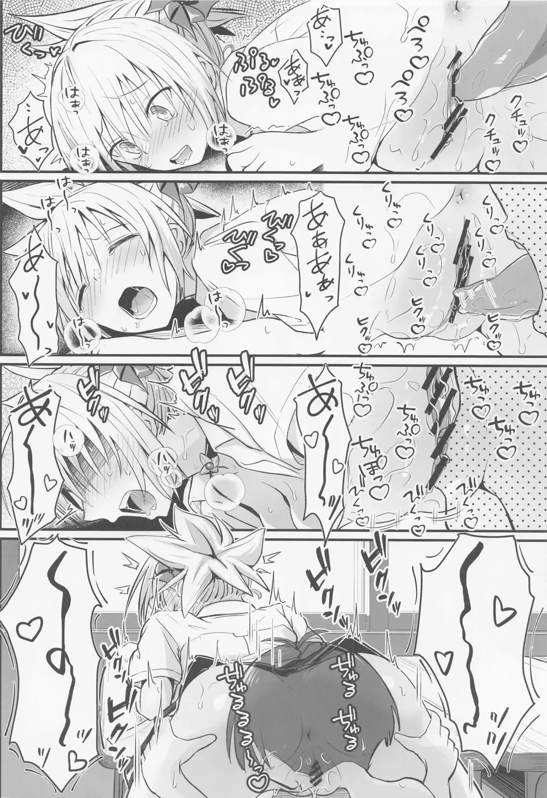 [D-2] Harenchi! Matsuri-chan 3 Fhentai - Page 23