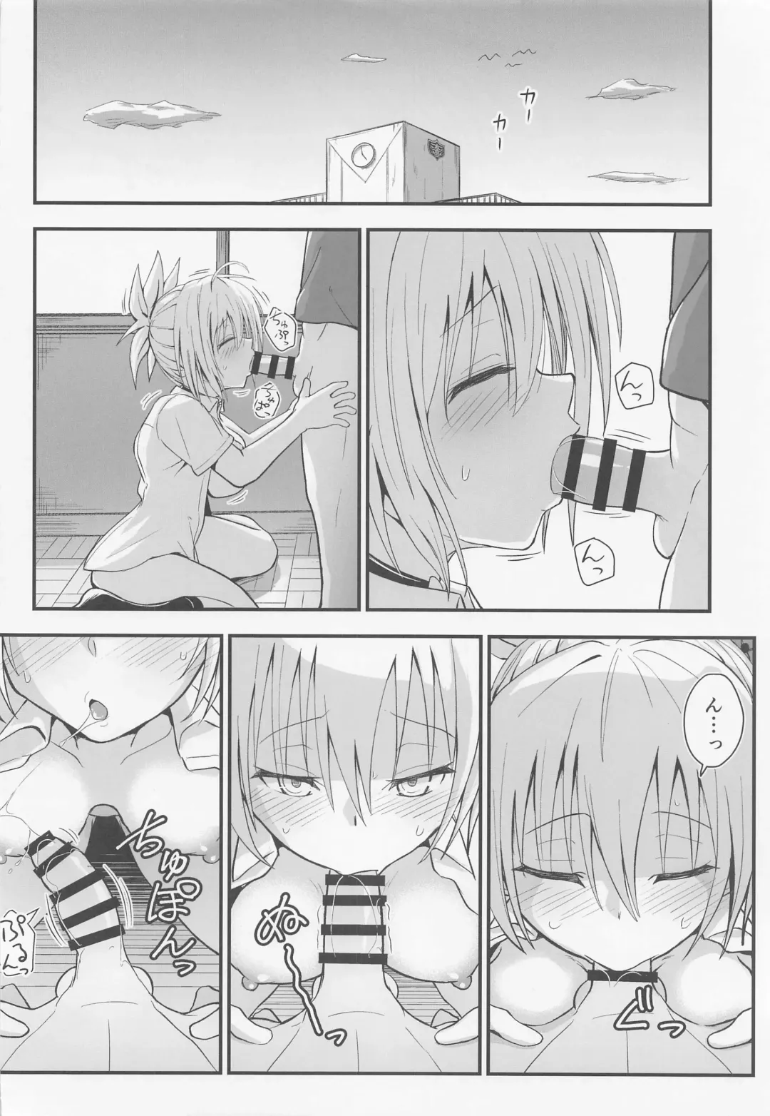 [D-2] Harenchi! Matsuri-chan 3 Fhentai - Page 37