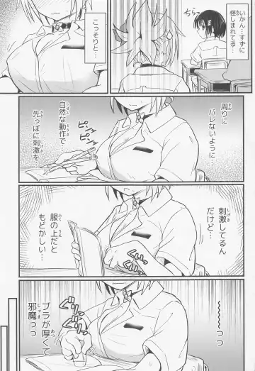 [D-2] Harenchi! Matsuri-chan 3 Fhentai - Page 10