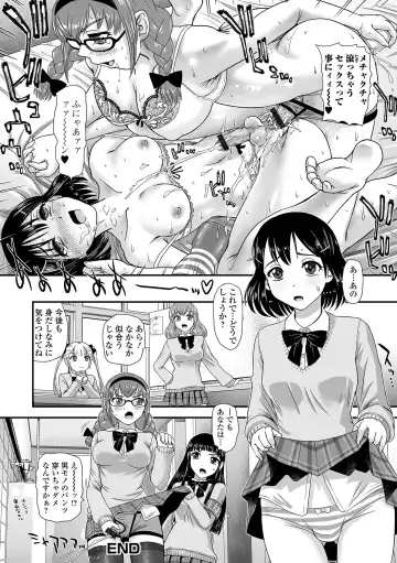 [Dulce-q] Futanari-sei katsusoudan Fhentai - Page 50