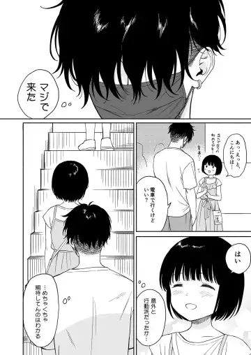 [Sekiya Asami] Mahiru no Akuma Side:B Fhentai - Page 2