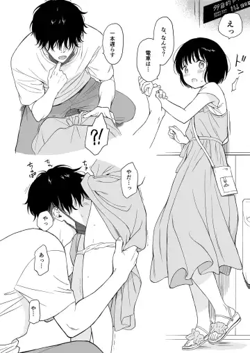 [Sekiya Asami] Mahiru no Akuma Side:B Fhentai - Page 4