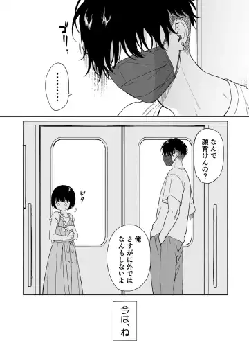 [Sekiya Asami] Mahiru no Akuma Side:B Fhentai - Page 8