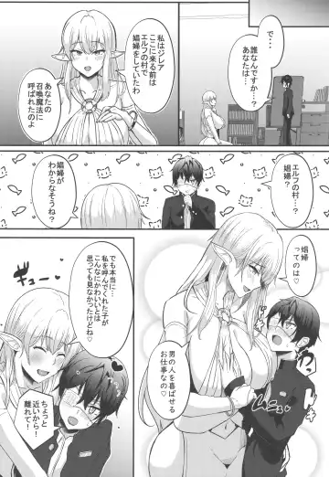 [Varios] Boku no Heya ni Shoufu no Elf o Shoukan Shite Shimatta. Fhentai - Page 10