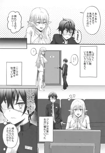 [Varios] Boku no Heya ni Shoufu no Elf o Shoukan Shite Shimatta. Fhentai - Page 11