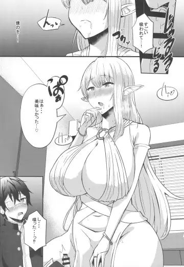 [Varios] Boku no Heya ni Shoufu no Elf o Shoukan Shite Shimatta. Fhentai - Page 7