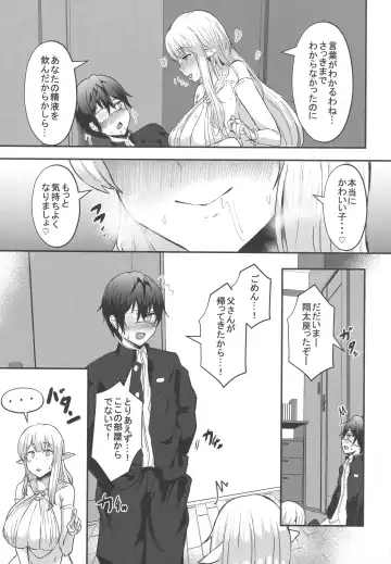 [Varios] Boku no Heya ni Shoufu no Elf o Shoukan Shite Shimatta. Fhentai - Page 8