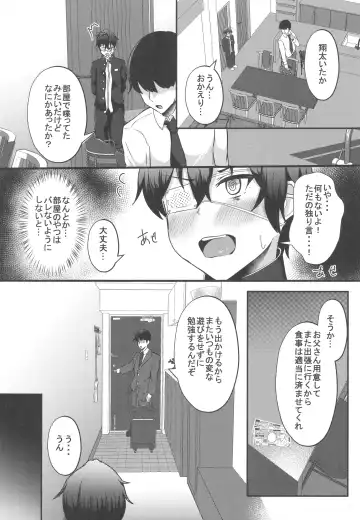 [Varios] Boku no Heya ni Shoufu no Elf o Shoukan Shite Shimatta. Fhentai - Page 9