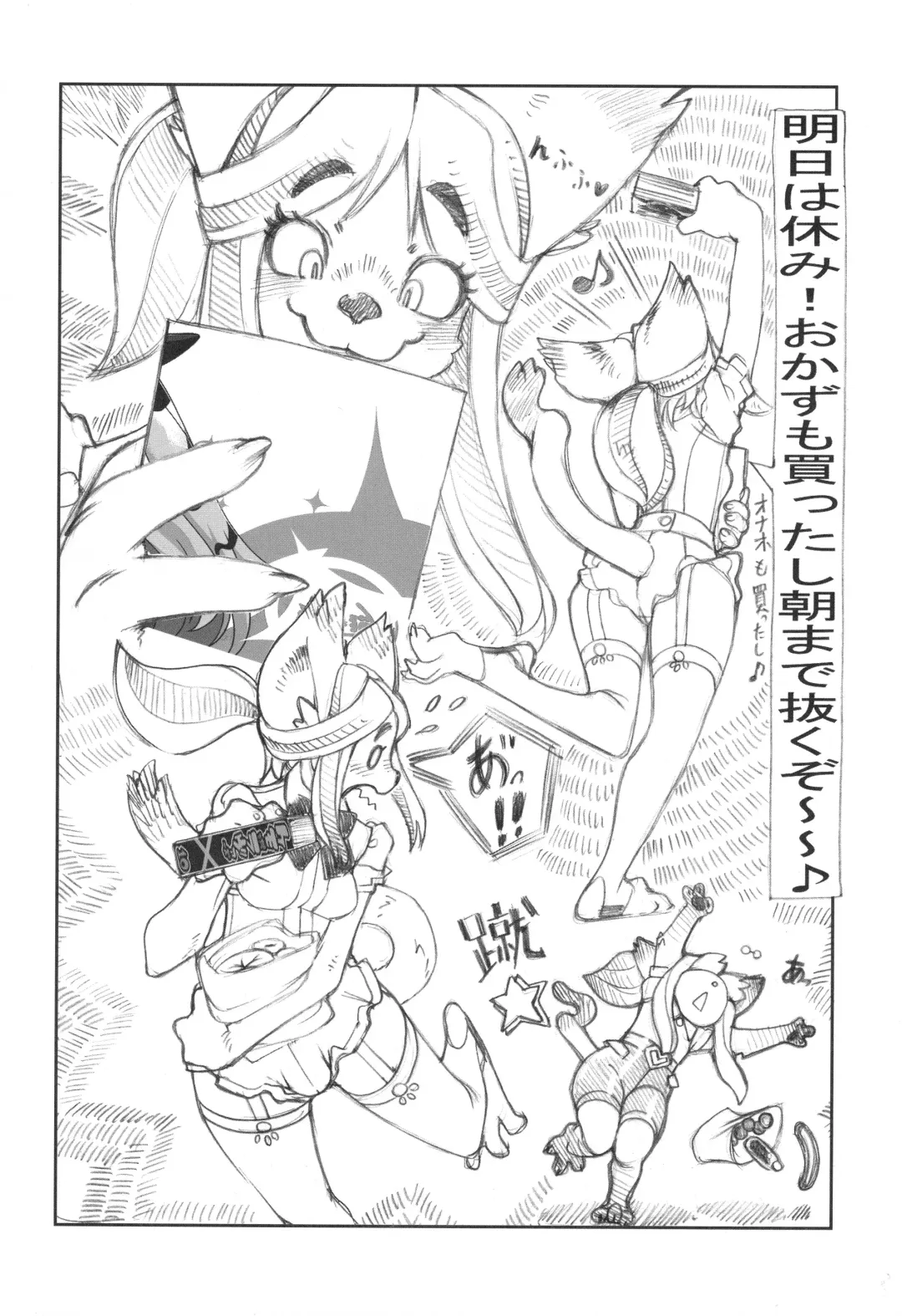 Neko no Kokoro wa Utsuroi Yasuku Fhentai - Page 107