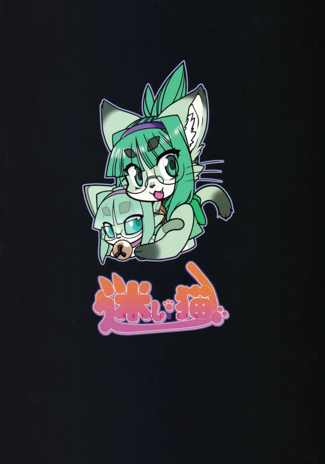 Neko no Kokoro wa Utsuroi Yasuku Fhentai - Page 126