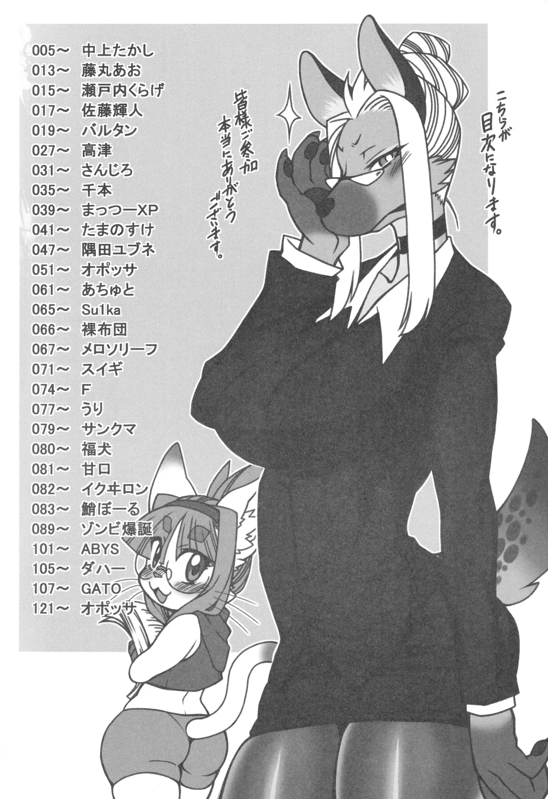 Neko no Kokoro wa Utsuroi Yasuku Fhentai - Page 3