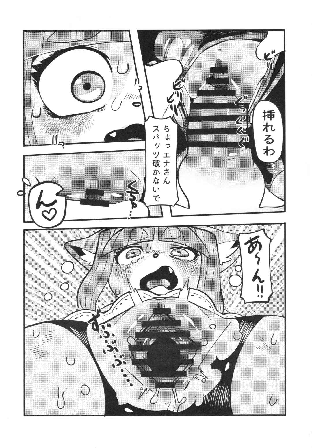 Neko no Kokoro wa Utsuroi Yasuku Fhentai - Page 56