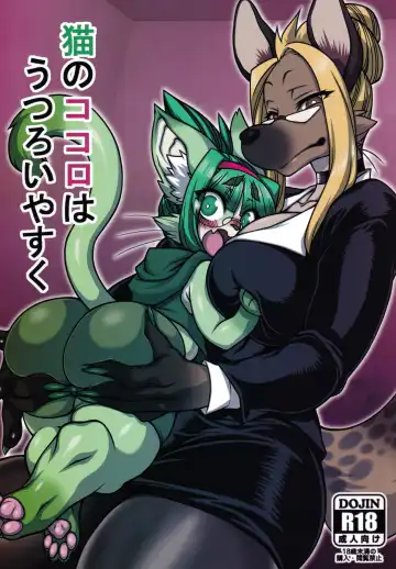 Read Neko no Kokoro wa Utsuroi Yasuku - Fhentai