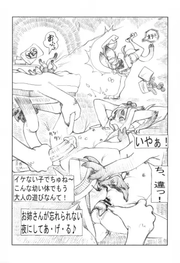 Neko no Kokoro wa Utsuroi Yasuku Fhentai - Page 110