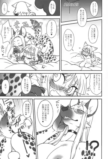 Neko no Kokoro wa Utsuroi Yasuku Fhentai - Page 124