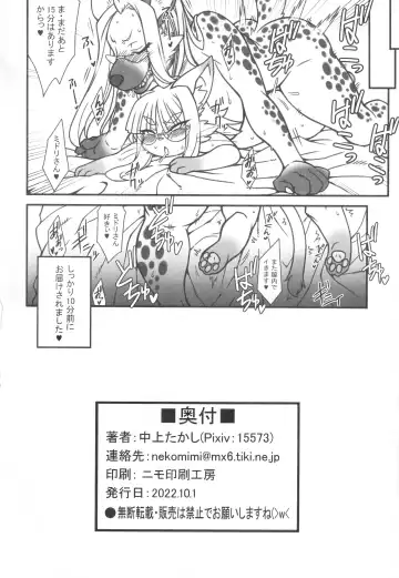 Neko no Kokoro wa Utsuroi Yasuku Fhentai - Page 125