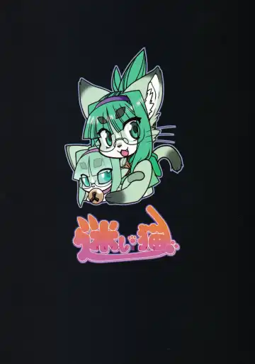 Neko no Kokoro wa Utsuroi Yasuku Fhentai - Page 126