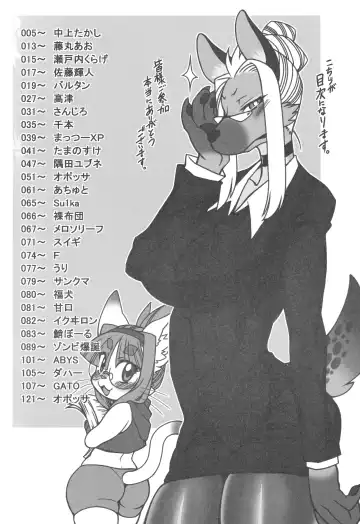 Neko no Kokoro wa Utsuroi Yasuku Fhentai - Page 3