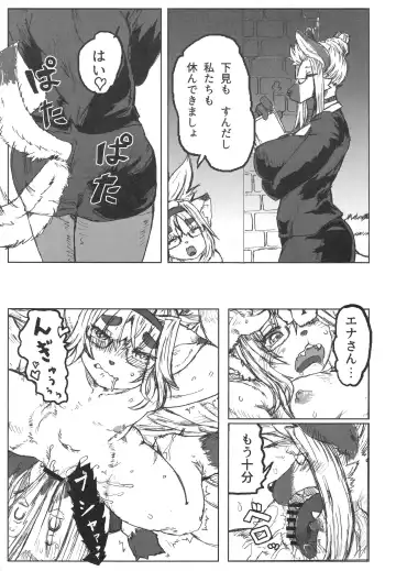 Neko no Kokoro wa Utsuroi Yasuku Fhentai - Page 34