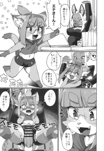 Neko no Kokoro wa Utsuroi Yasuku Fhentai - Page 46