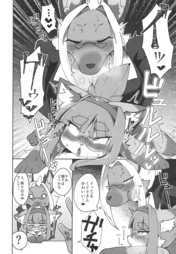 Neko no Kokoro wa Utsuroi Yasuku Fhentai - Page 49