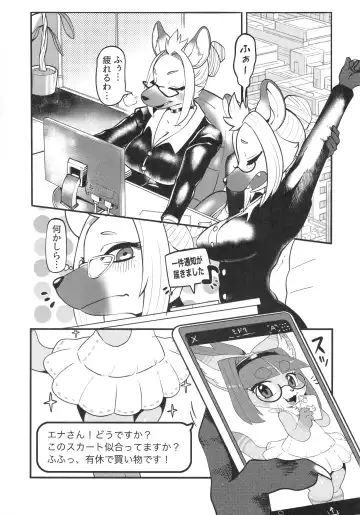 Neko no Kokoro wa Utsuroi Yasuku Fhentai - Page 50