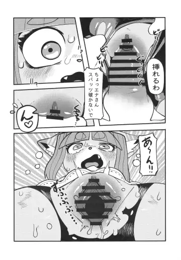 Neko no Kokoro wa Utsuroi Yasuku Fhentai - Page 56