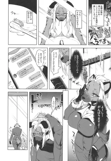 Neko no Kokoro wa Utsuroi Yasuku Fhentai - Page 61