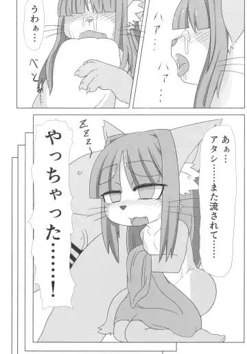 Neko no Kokoro wa Utsuroi Yasuku Fhentai - Page 89