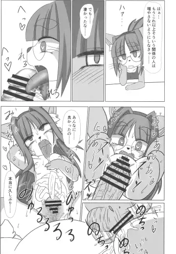 Neko no Kokoro wa Utsuroi Yasuku Fhentai - Page 90