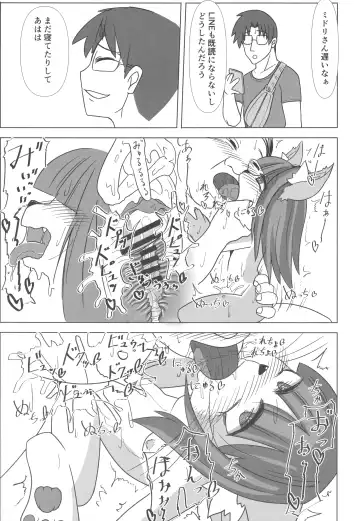 Neko no Kokoro wa Utsuroi Yasuku Fhentai - Page 96