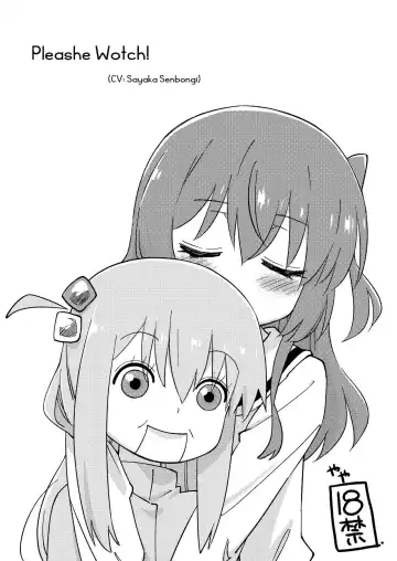 Read [Ditama Bow] Mitekurahyai! | Pleashe Wotch! - Fhentai