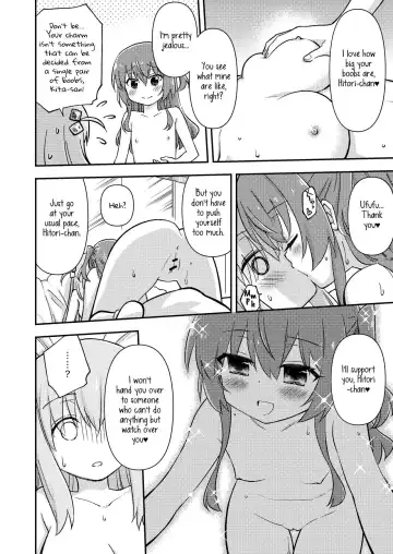 [Ditama Bow] Mitekurahyai! | Pleashe Wotch! Fhentai - Page 4