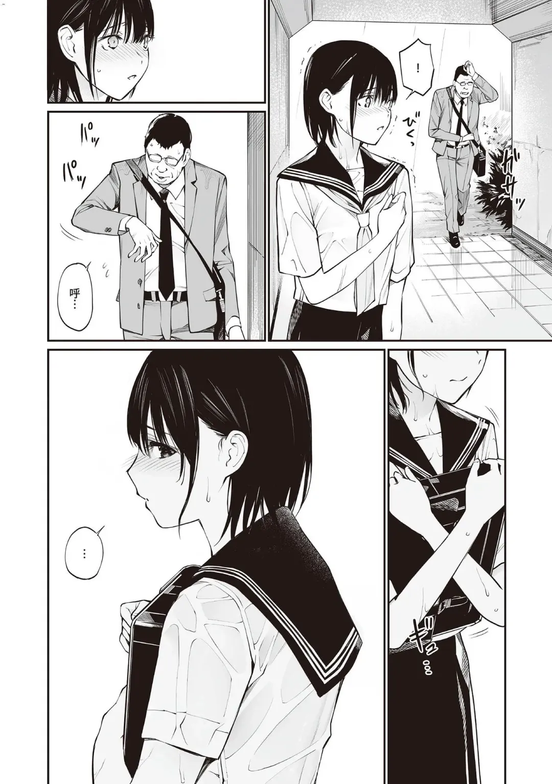 [Hoshi To Lucky] Oji-san de Umeru Ana ~Team☆Lucky Sakuhinshuu~ Fhentai - Page 105